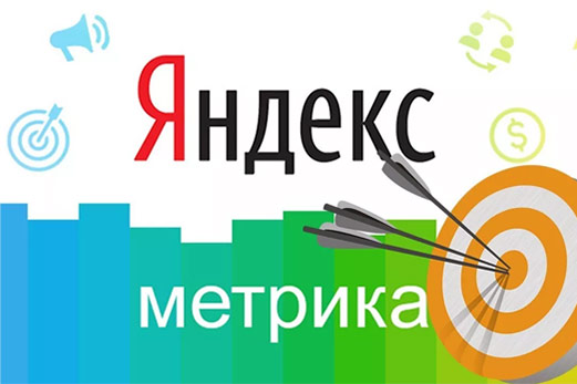 Установка Яндекс метрики Ижевск |  Настройка Яндекс метрики на вашем сайте